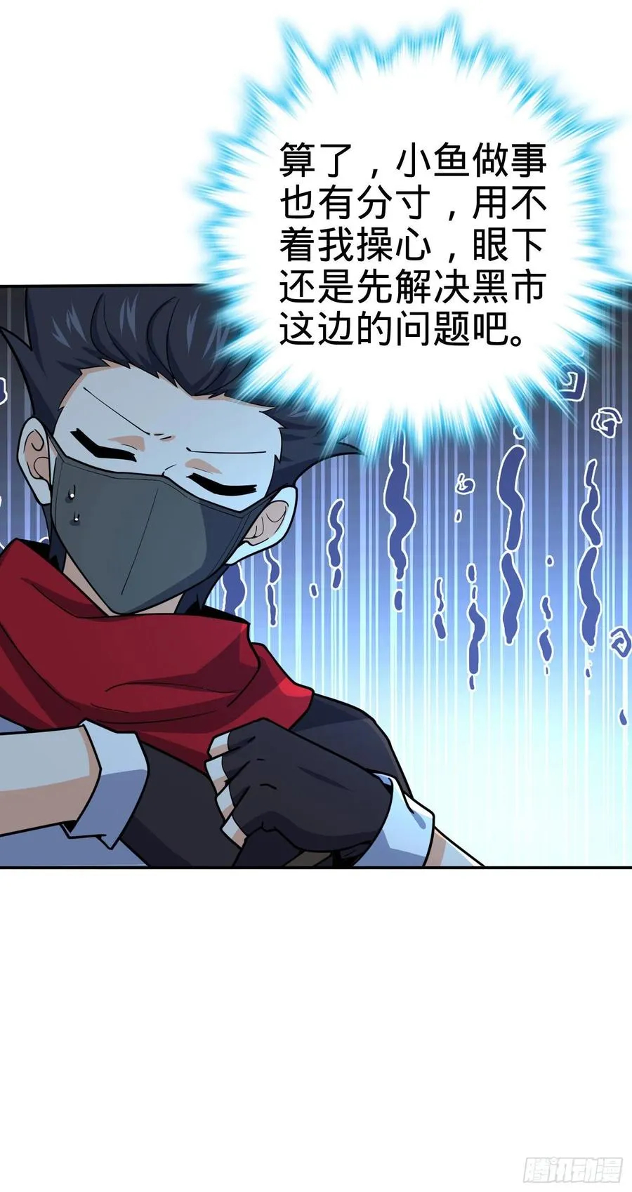 269 肠胃不好 第2页