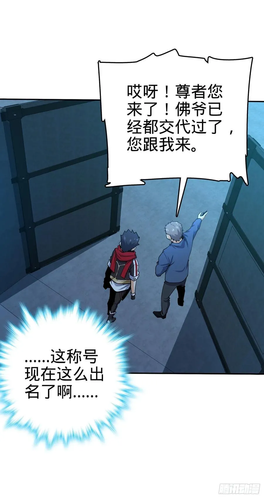269 肠胃不好 第6页
