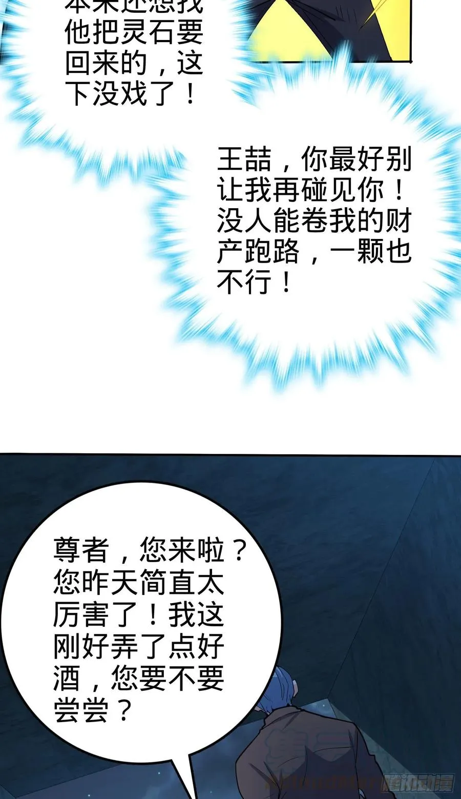 269 肠胃不好 第10页