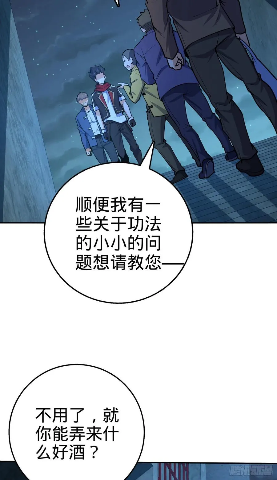 269 肠胃不好 第11页
