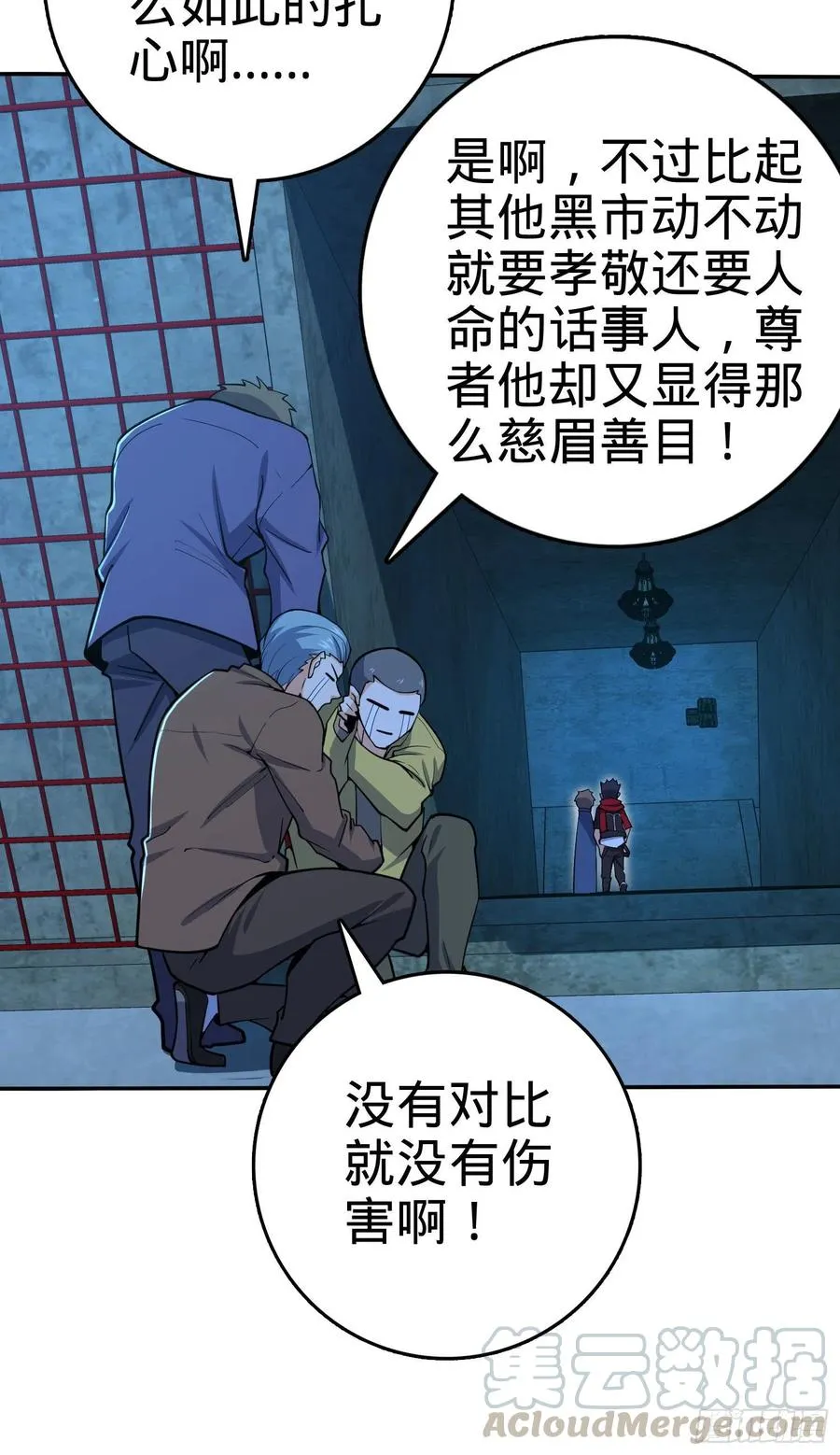 269 肠胃不好 第13页