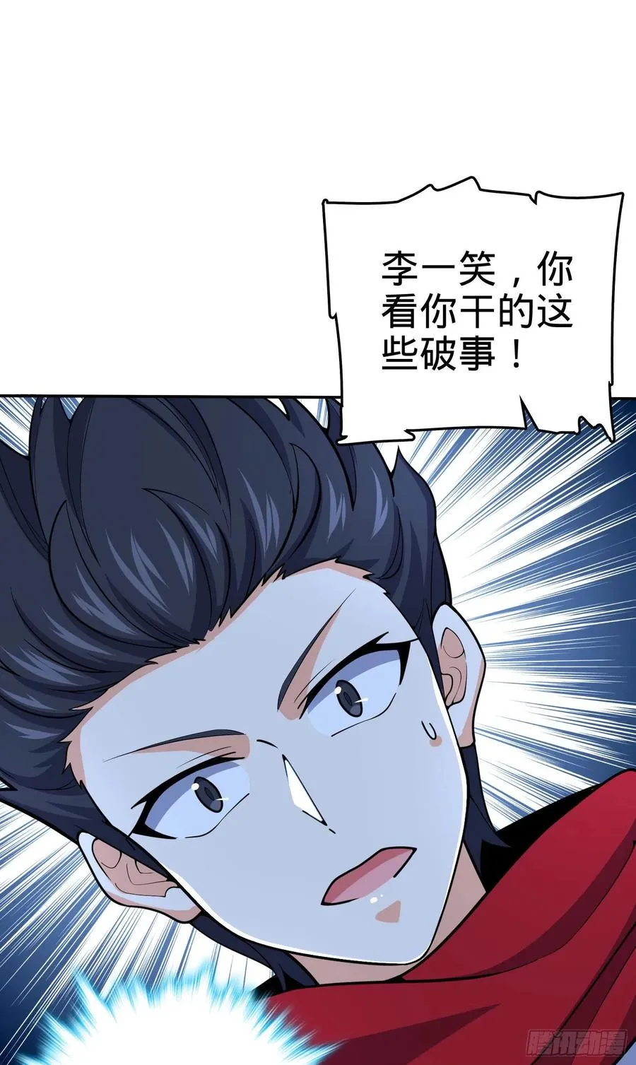 269 肠胃不好 第17页