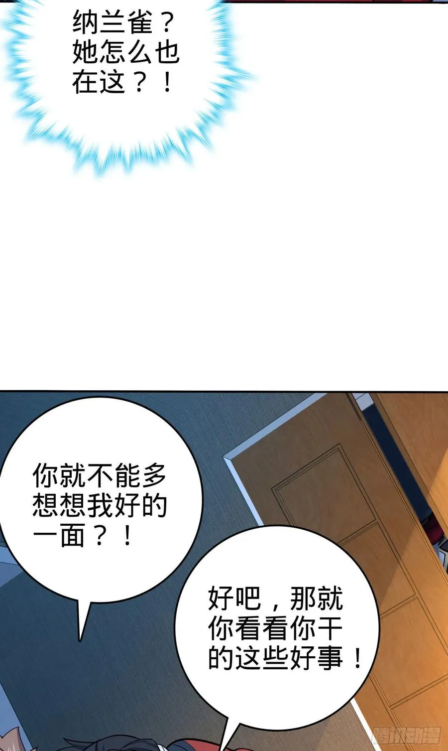 269 肠胃不好 第18页