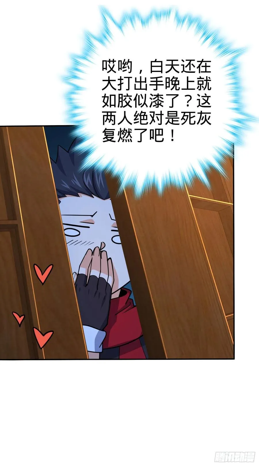 269 肠胃不好 第20页