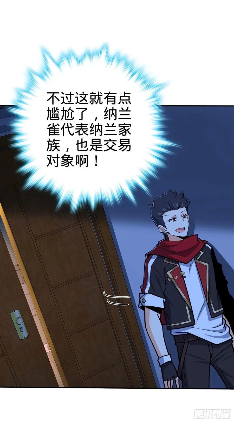 269 肠胃不好 第21页