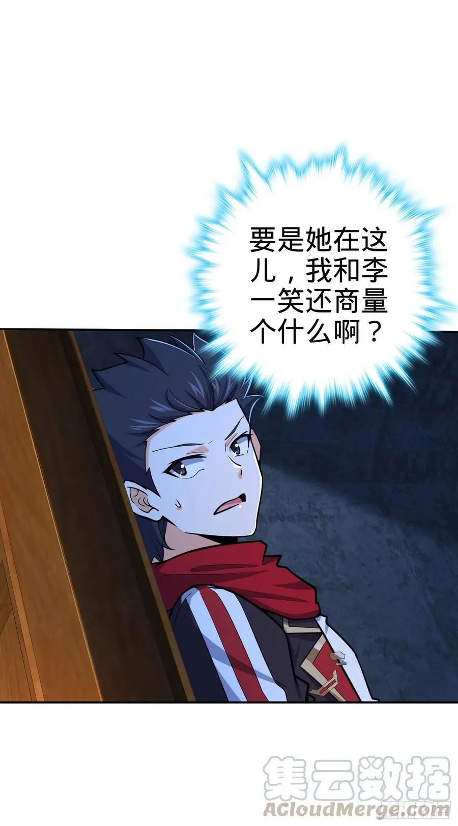 269 肠胃不好 第22页