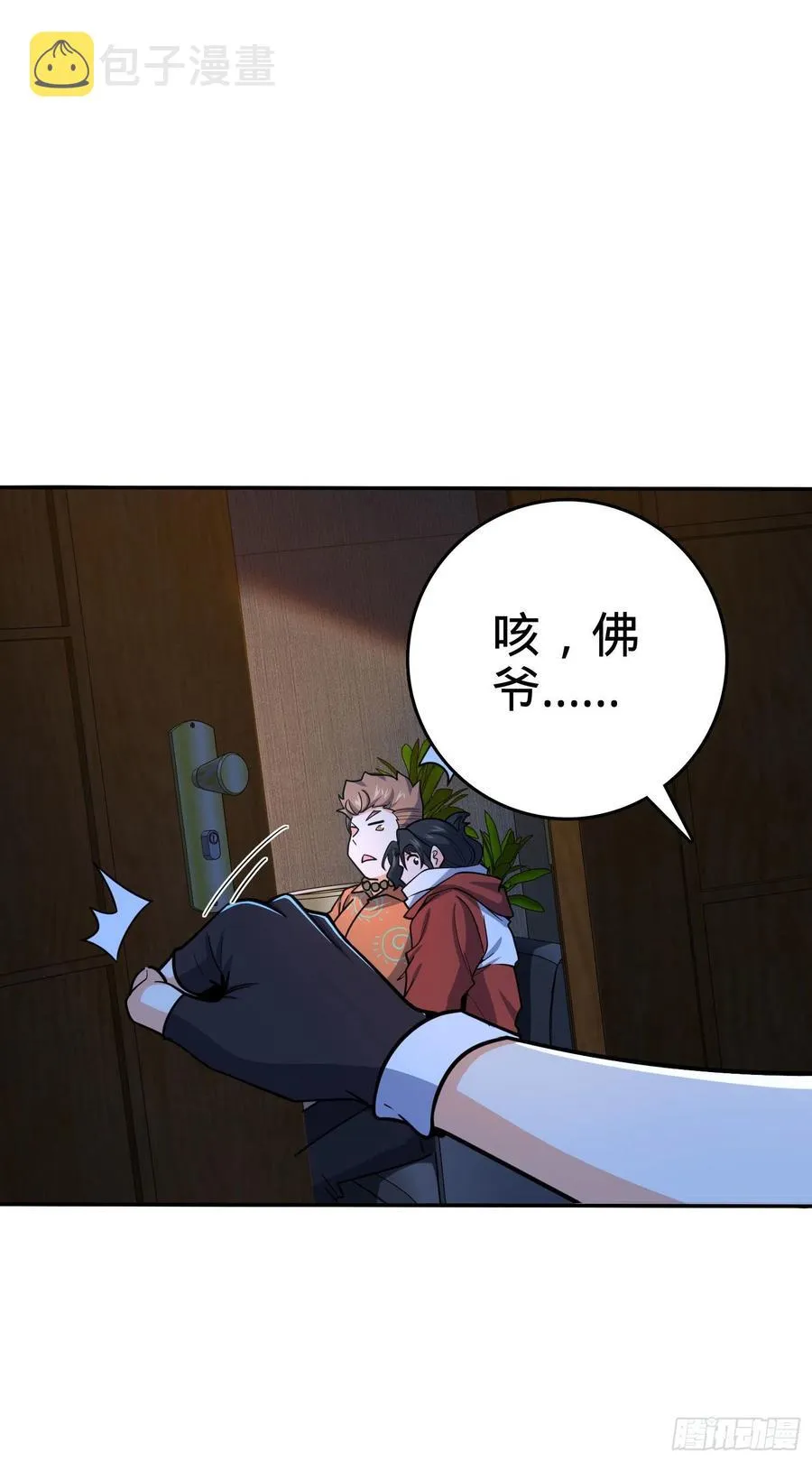 269 肠胃不好 第23页
