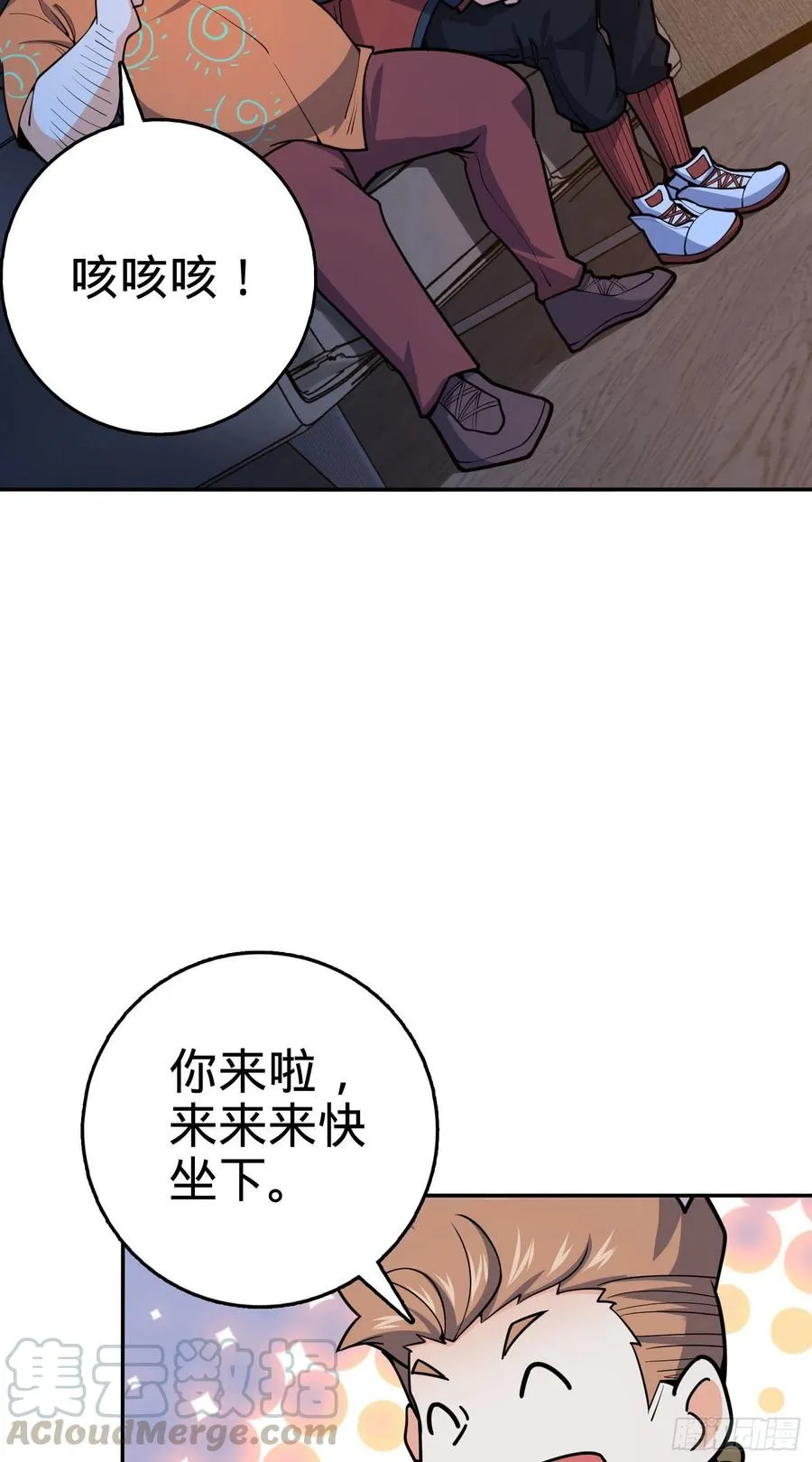 269 肠胃不好 第25页