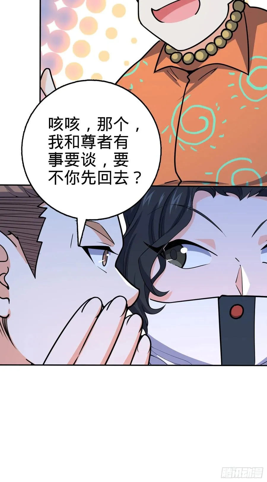 269 肠胃不好 第26页
