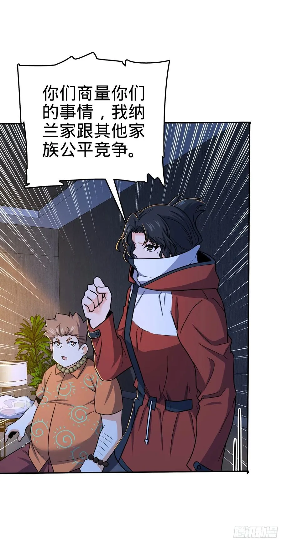 269 肠胃不好 第27页