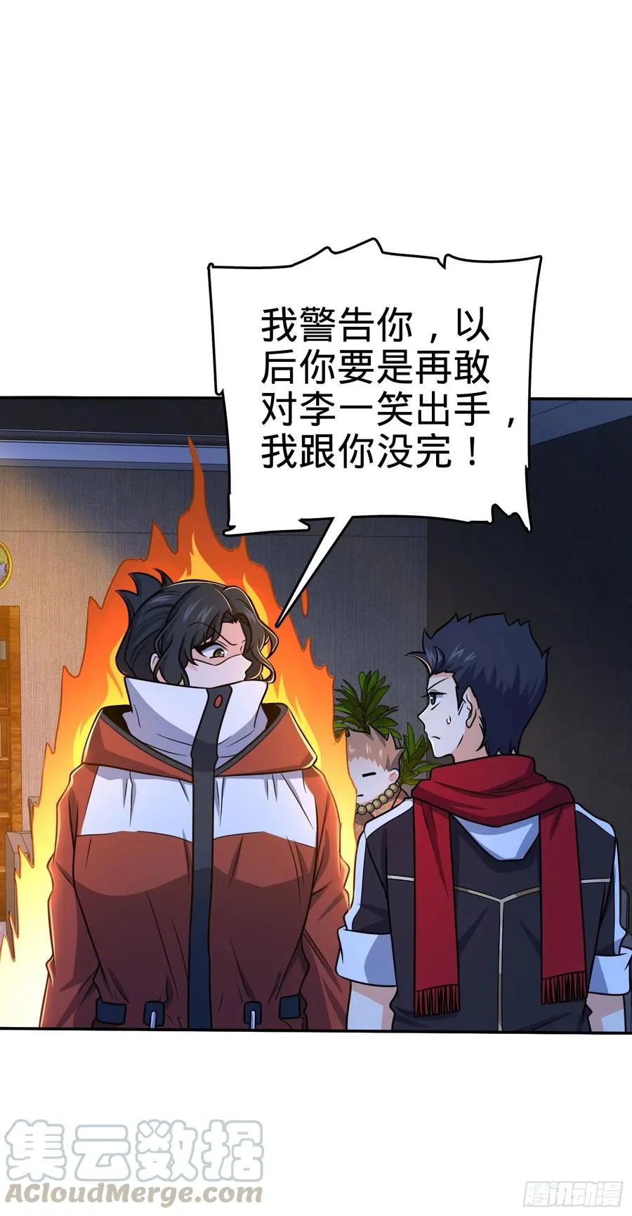 269 肠胃不好 第28页