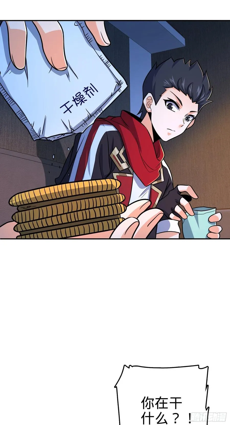 269 肠胃不好 第35页