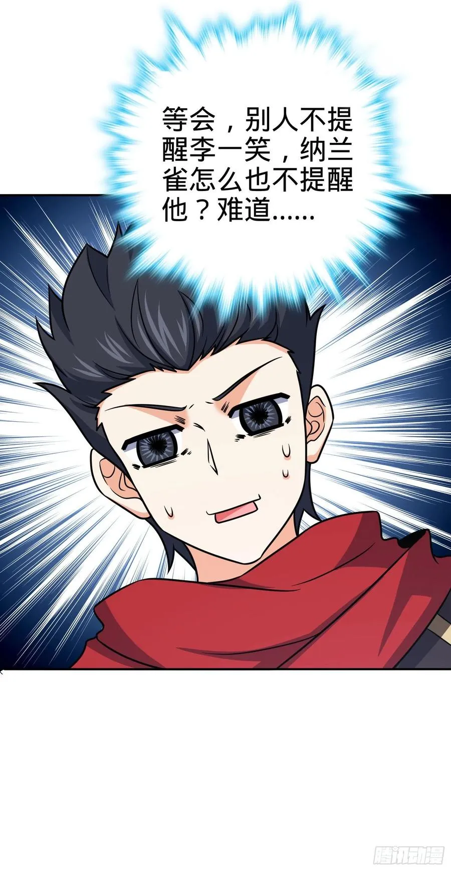 269 肠胃不好 第39页