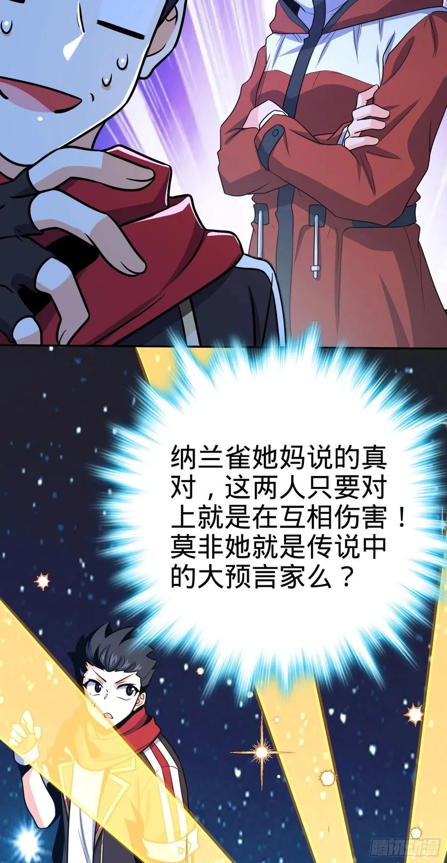 269 肠胃不好 第42页