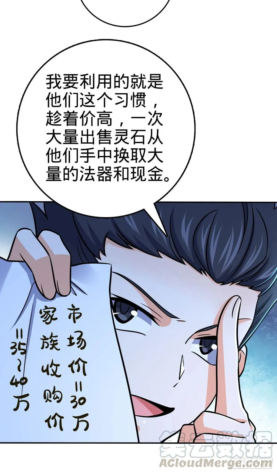 269 肠胃不好 第46页