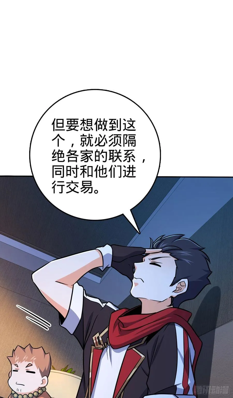 269 肠胃不好 第47页