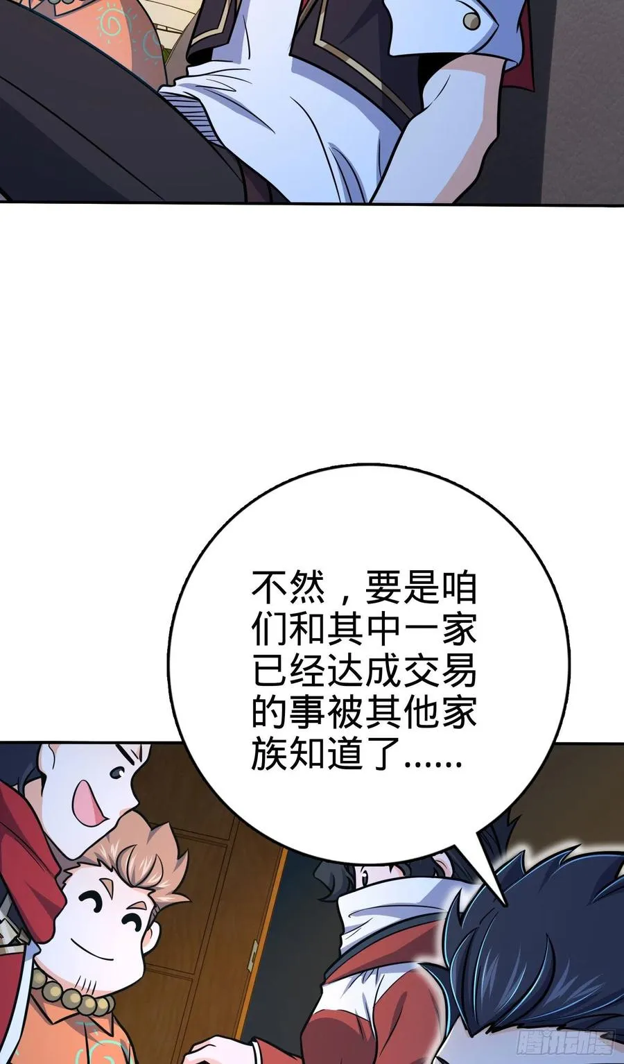 269 肠胃不好 第48页