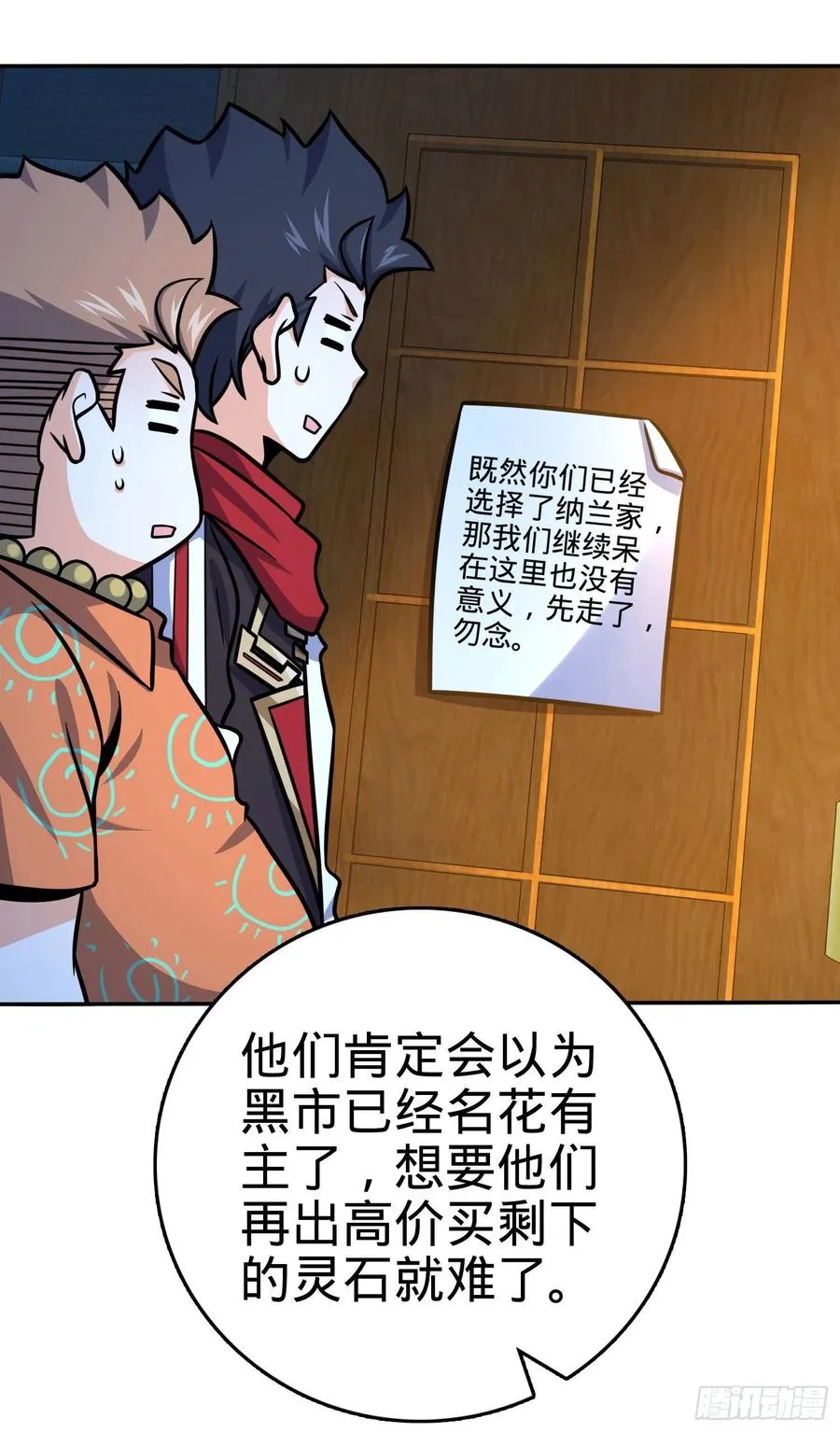 269 肠胃不好 第50页