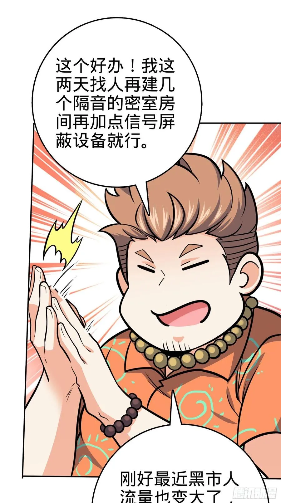 269 肠胃不好 第51页