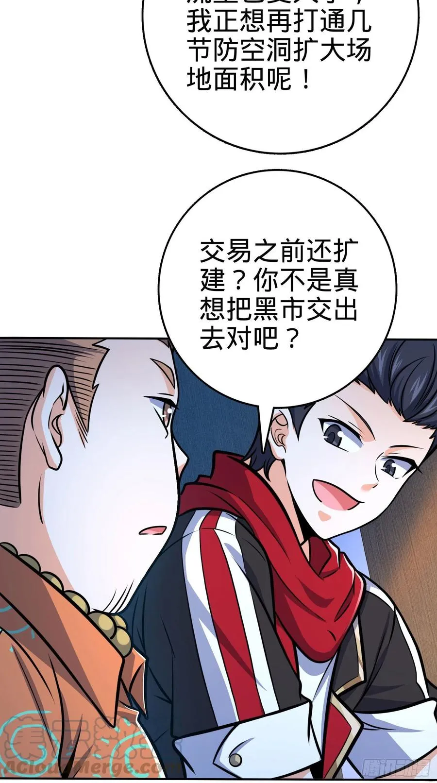 269 肠胃不好 第52页