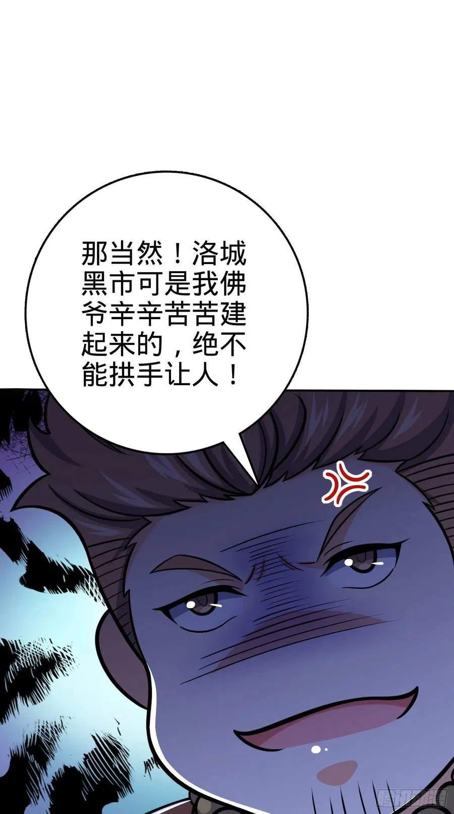 269 肠胃不好 第53页