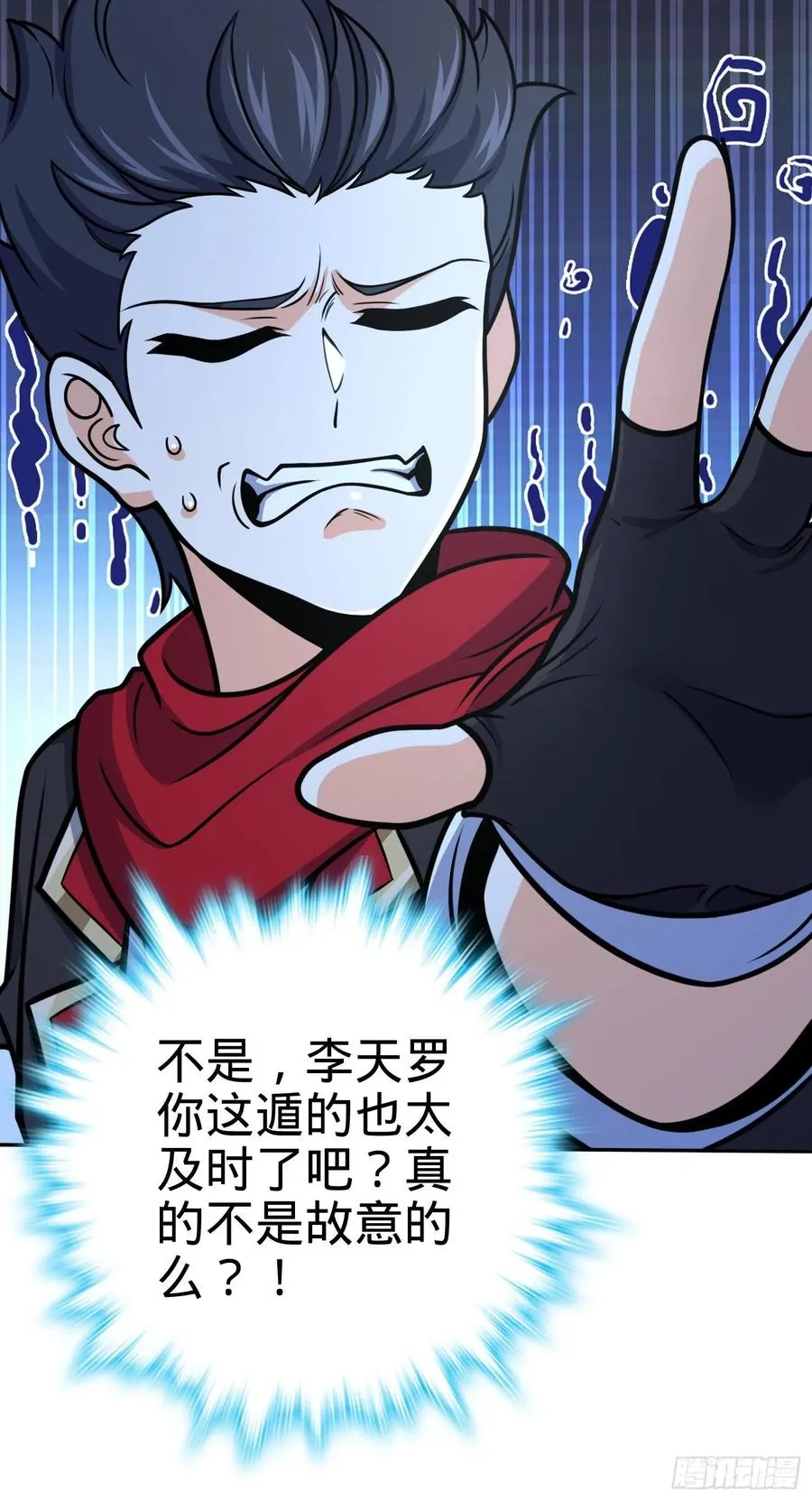 269 肠胃不好 第59页