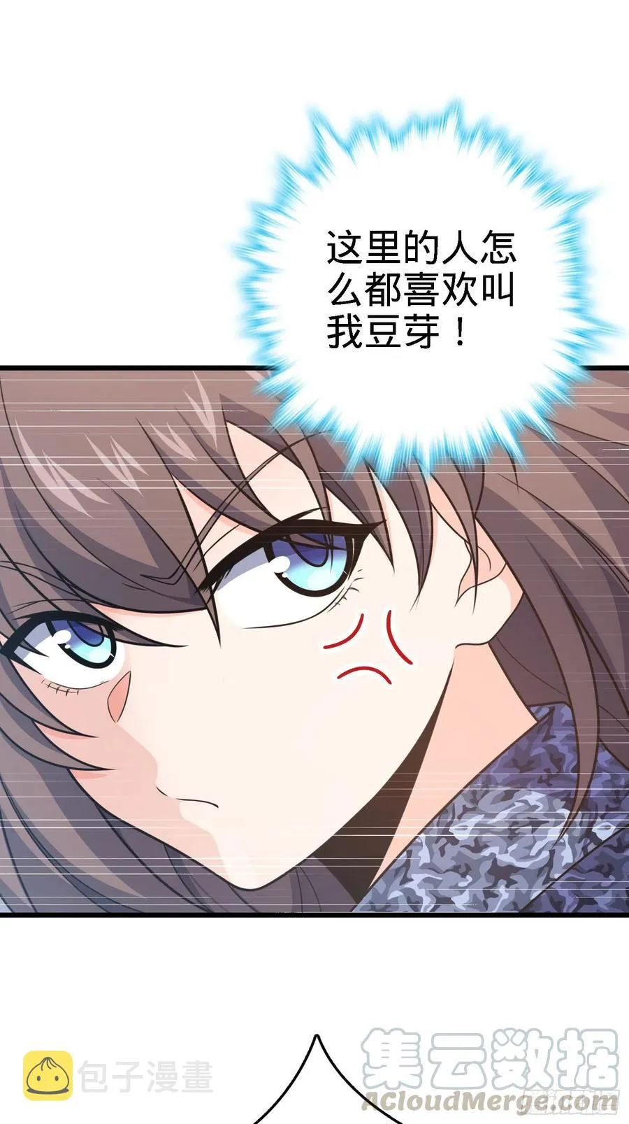 271 齐聚洛城 第4页