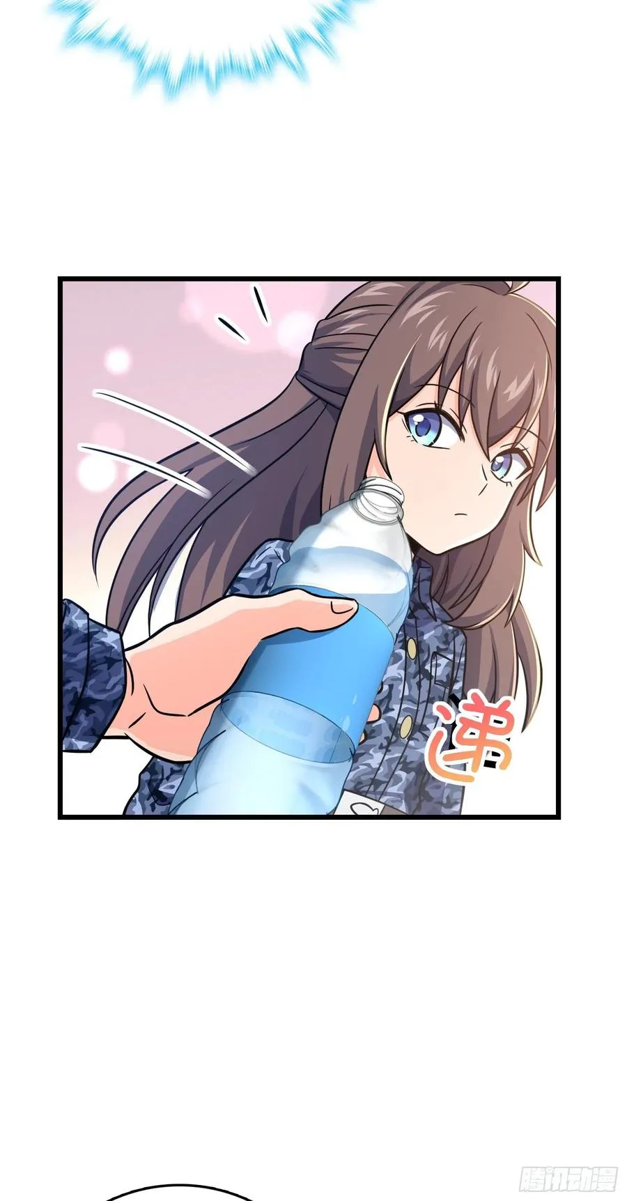 271 齐聚洛城 第20页