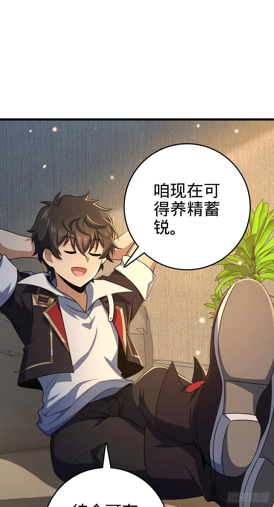 271 齐聚洛城 第39页