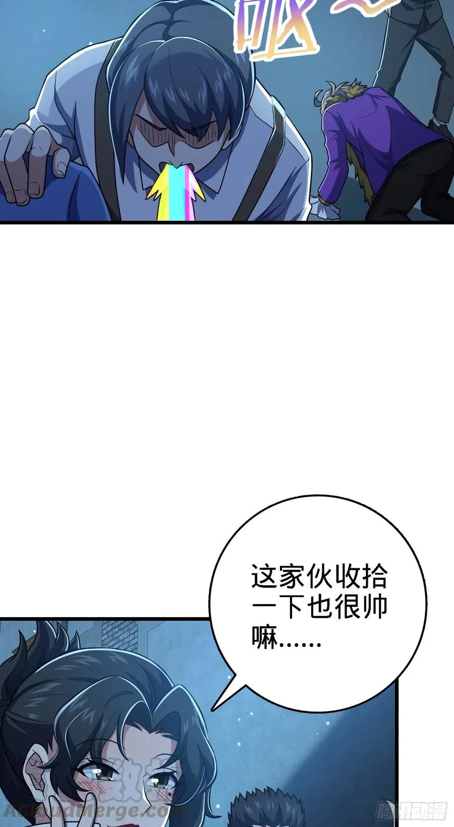 271 齐聚洛城 第46页