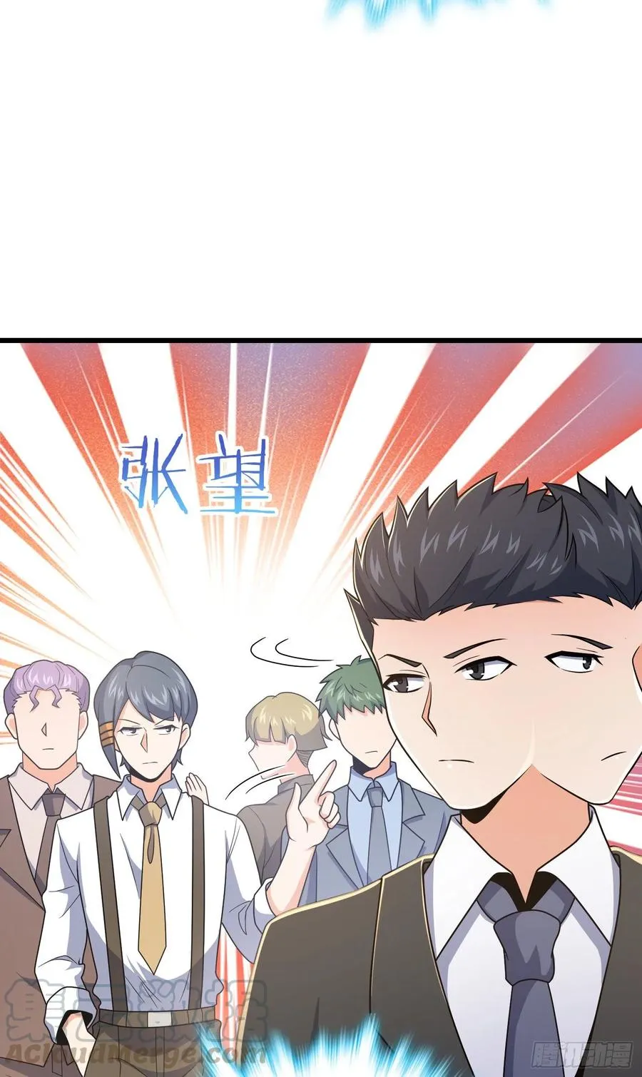 271 齐聚洛城 第52页