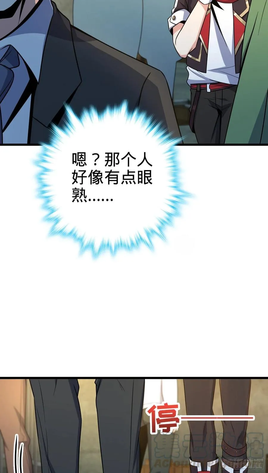 270 英雄吕小鱼 第4页