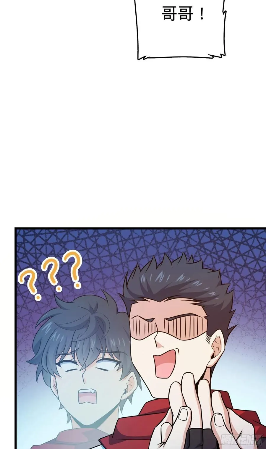 270 英雄吕小鱼 第9页