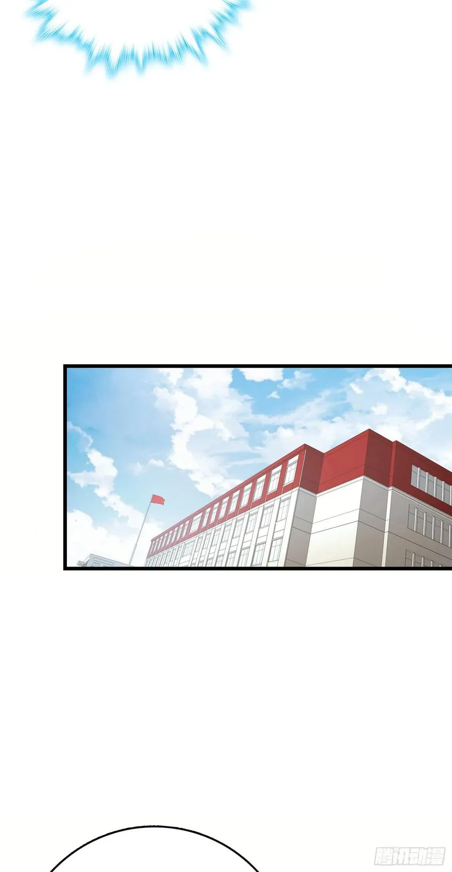 270 英雄吕小鱼 第24页