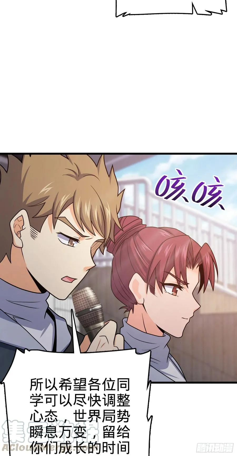 270 英雄吕小鱼 第49页