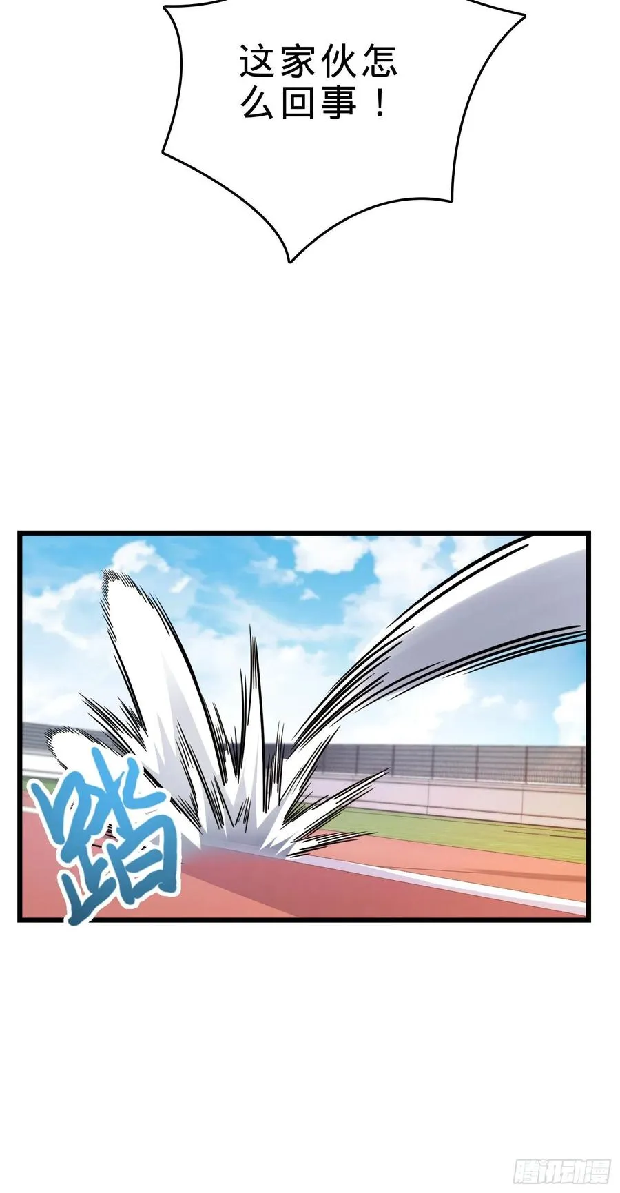 270 英雄吕小鱼 第62页
