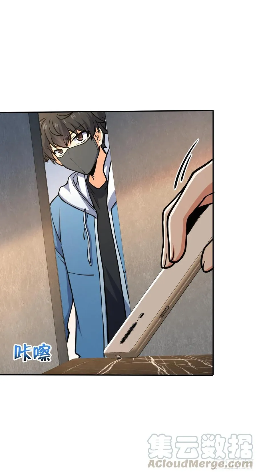 272 谈判开始 第10页
