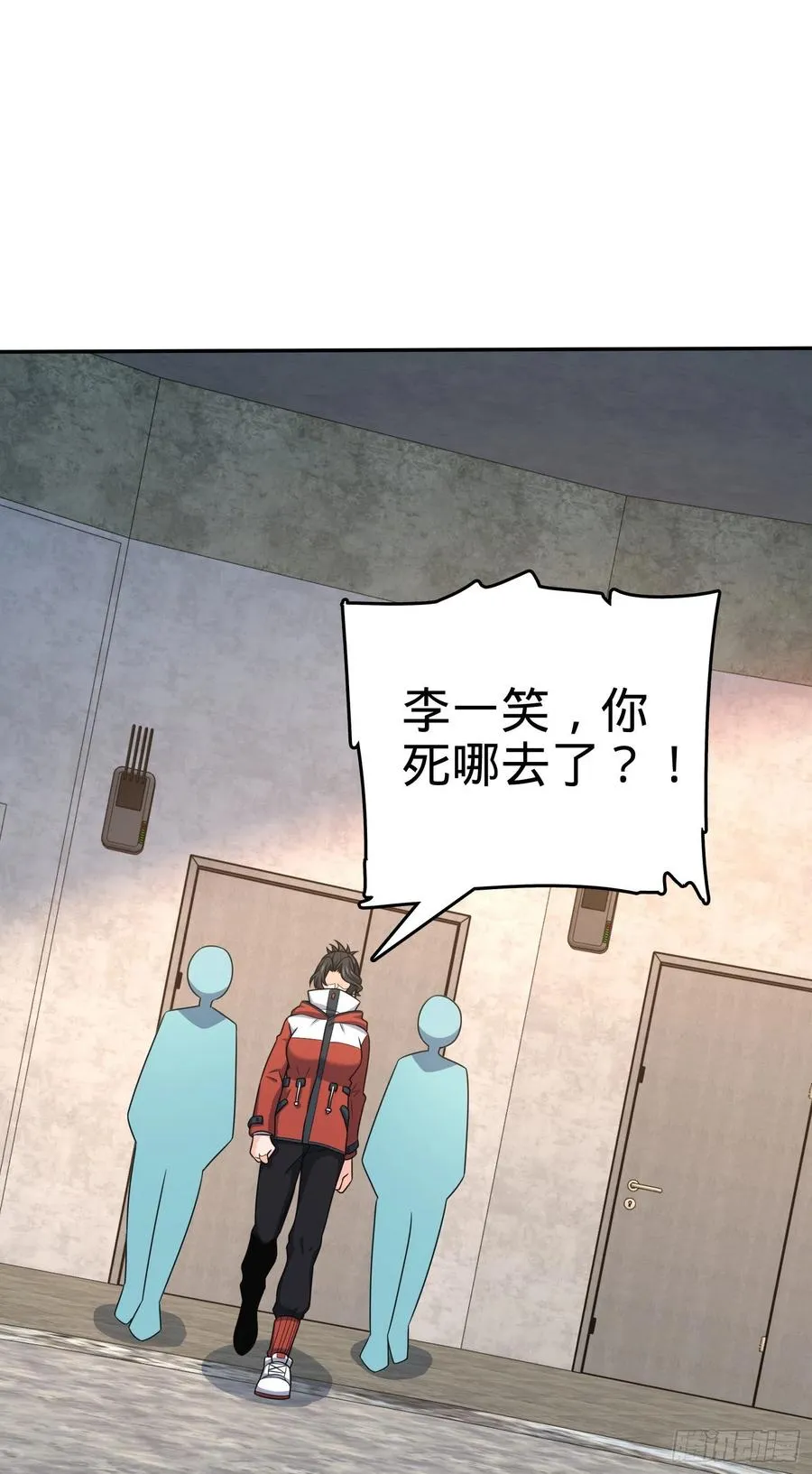 273 釜底抽薪 第14页
