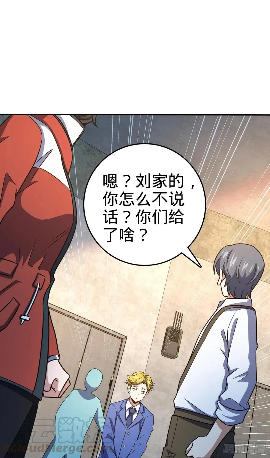 273 釜底抽薪 第28页