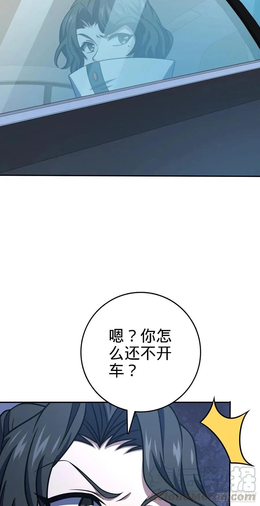 273 釜底抽薪 第43页