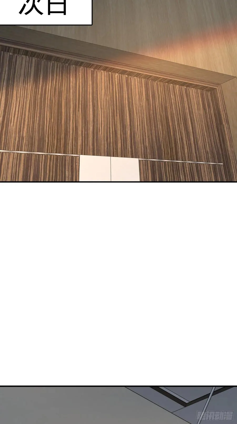 273 釜底抽薪 第48页