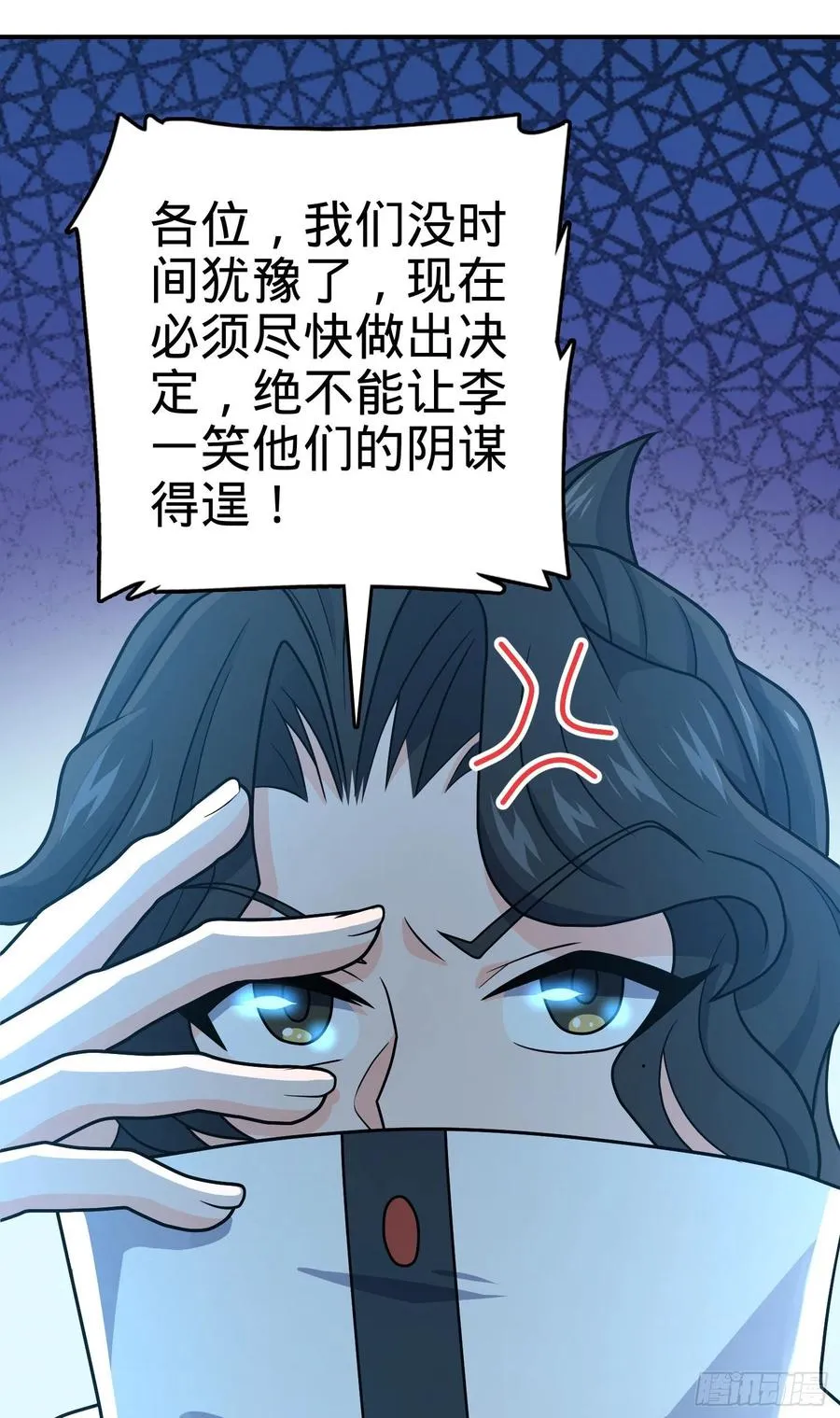 273 釜底抽薪 第62页