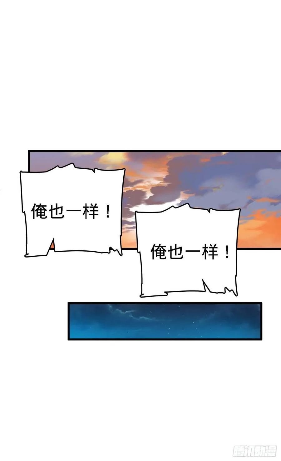 274 一环套一环的坑 第12页