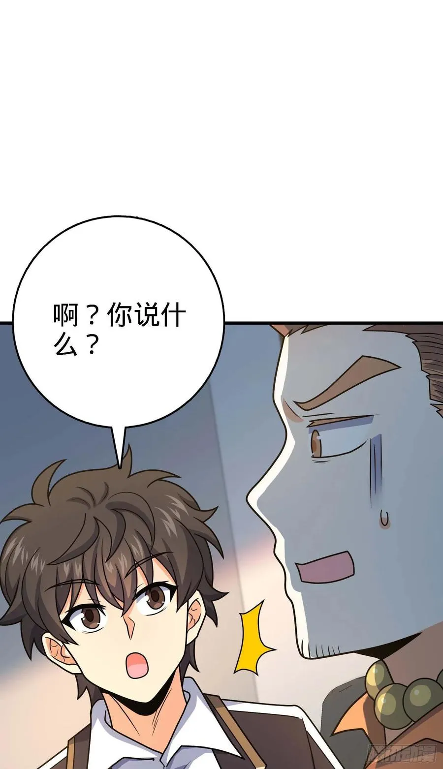 274 一环套一环的坑 第54页