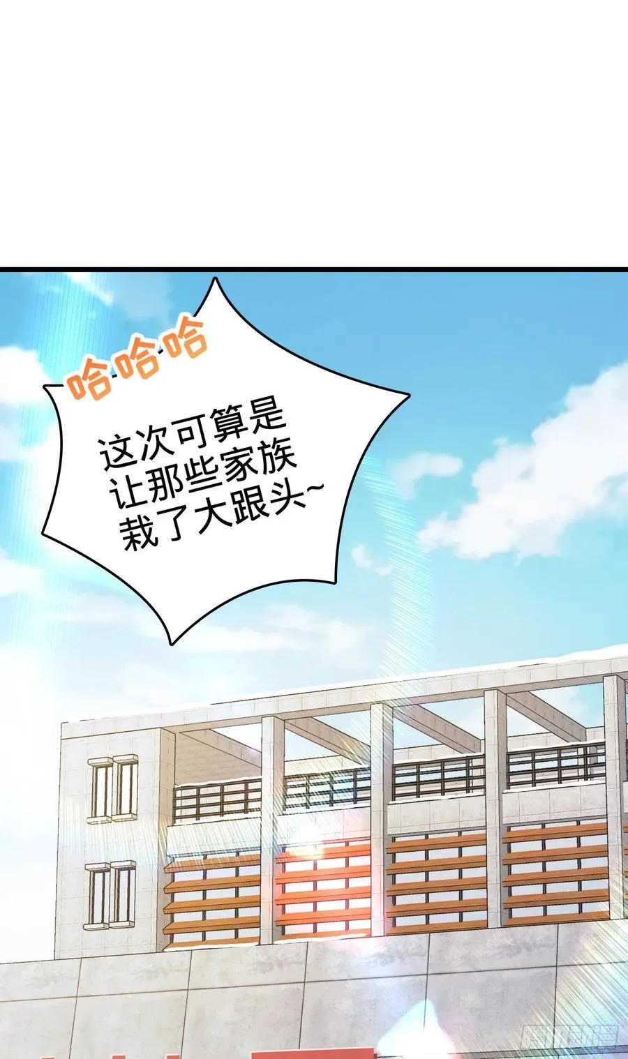 275 黑色宝珠 第2页