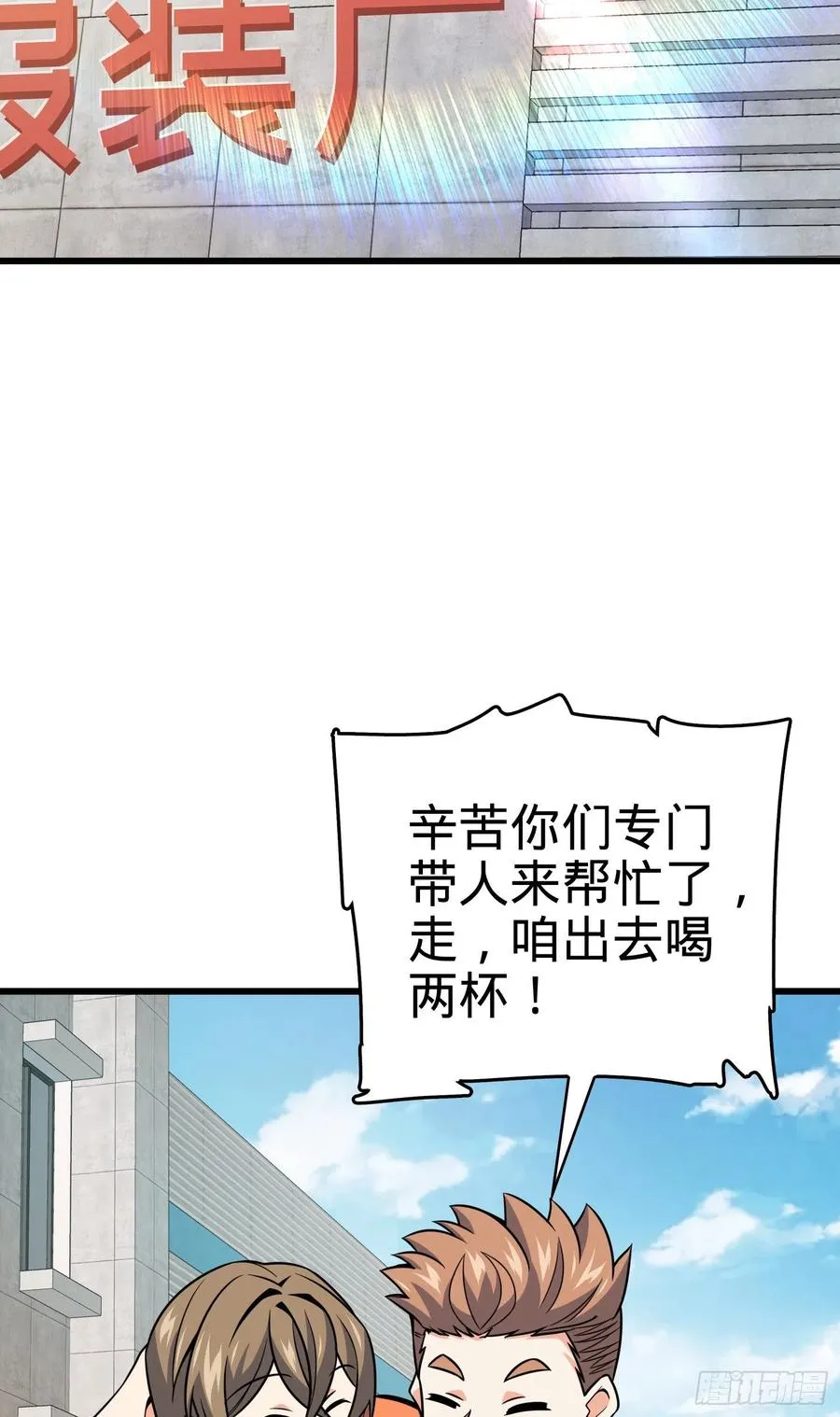 275 黑色宝珠 第3页