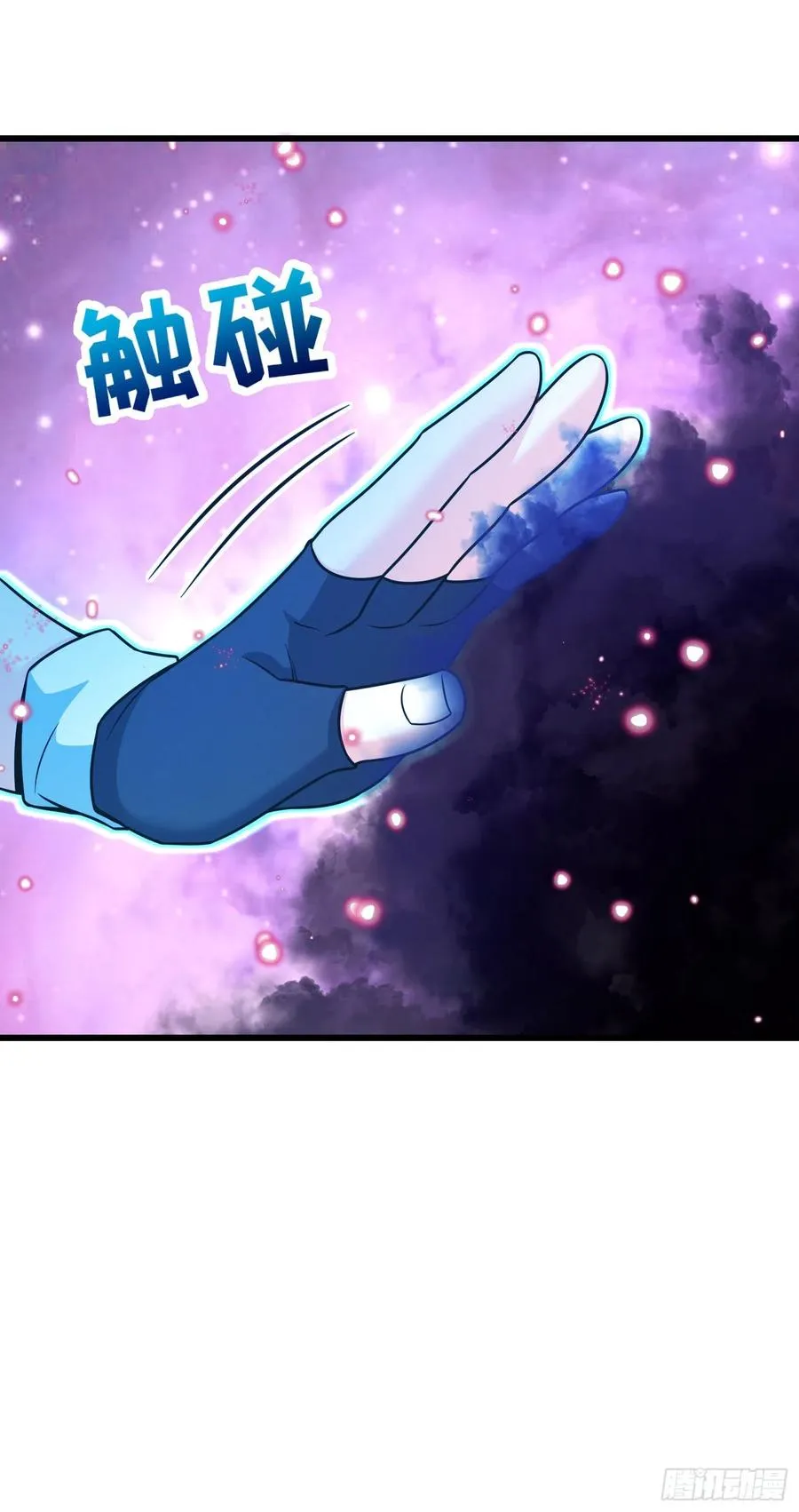 275 黑色宝珠 第21页
