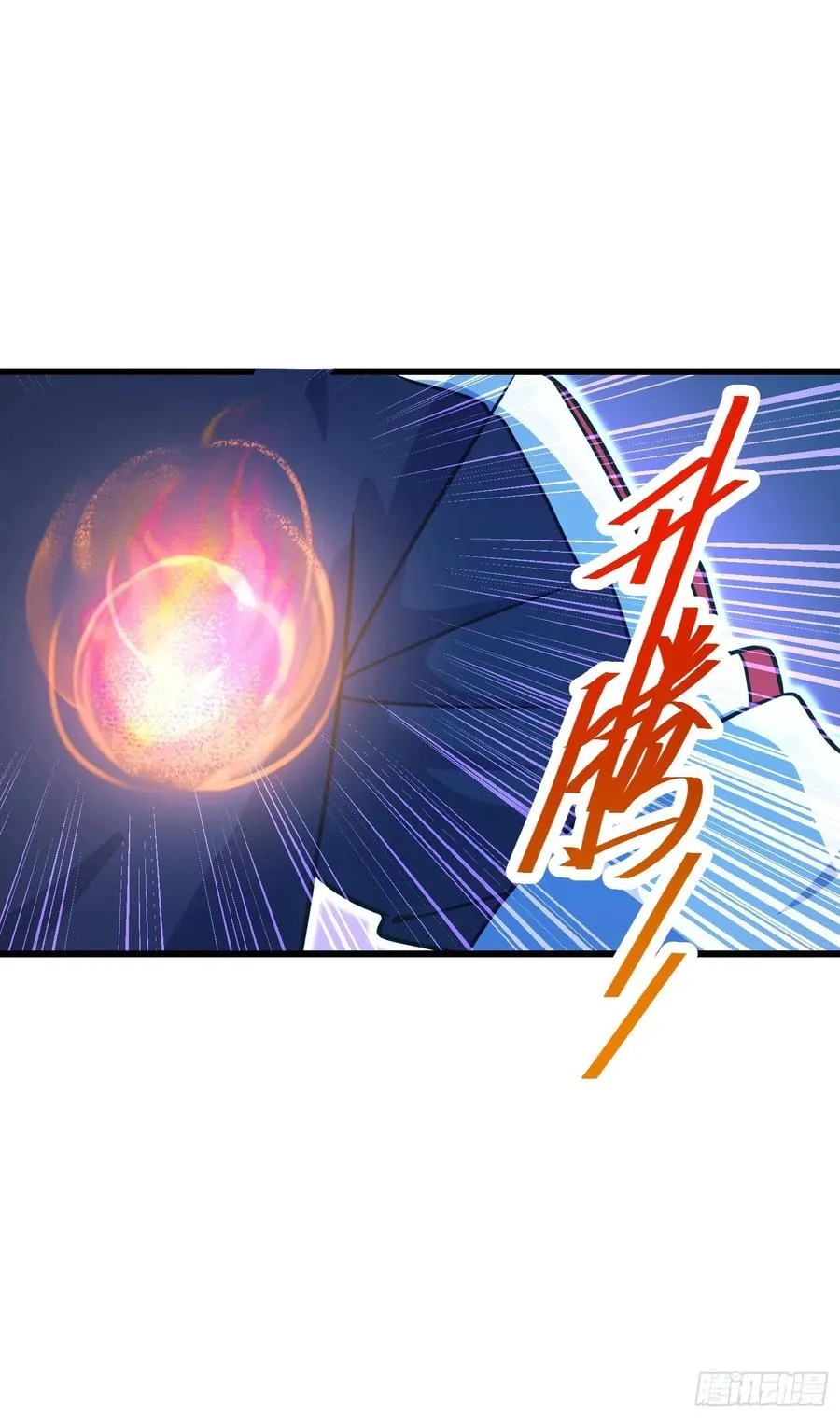 275 黑色宝珠 第24页