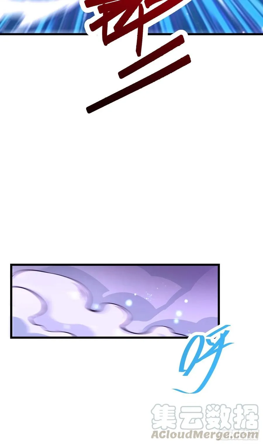 275 黑色宝珠 第28页