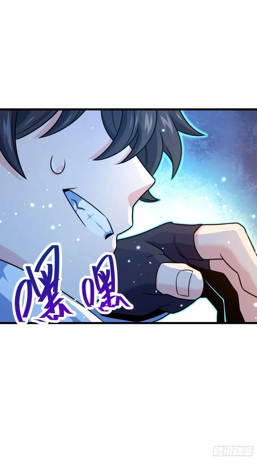 275 黑色宝珠 第30页